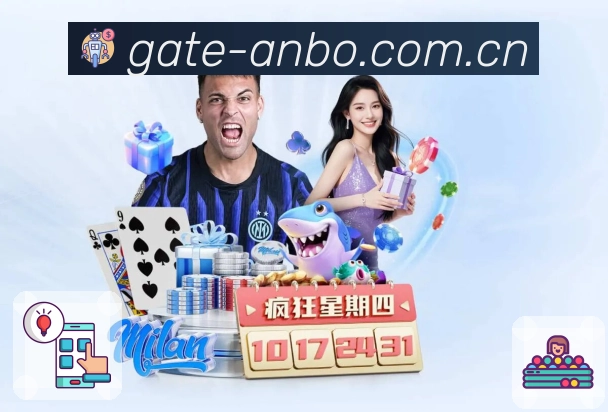 多媒体互动体验