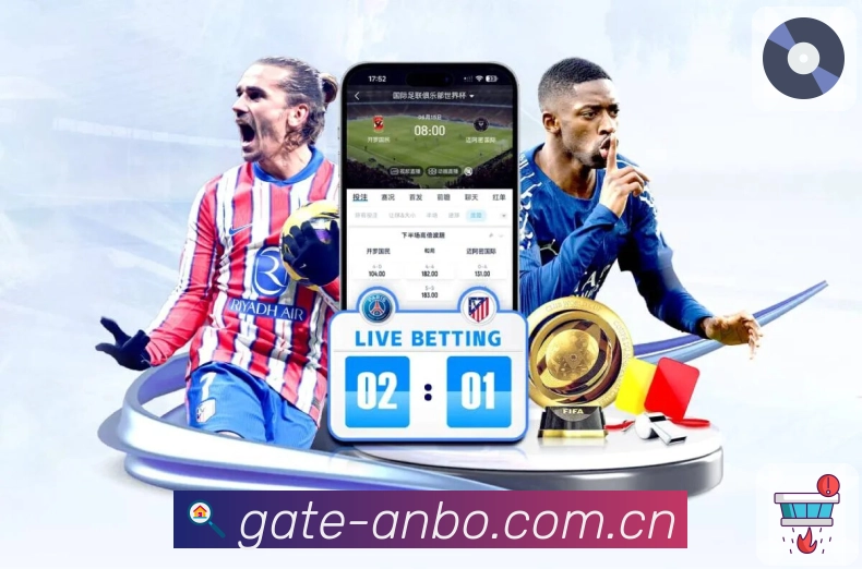 安博体育活动图